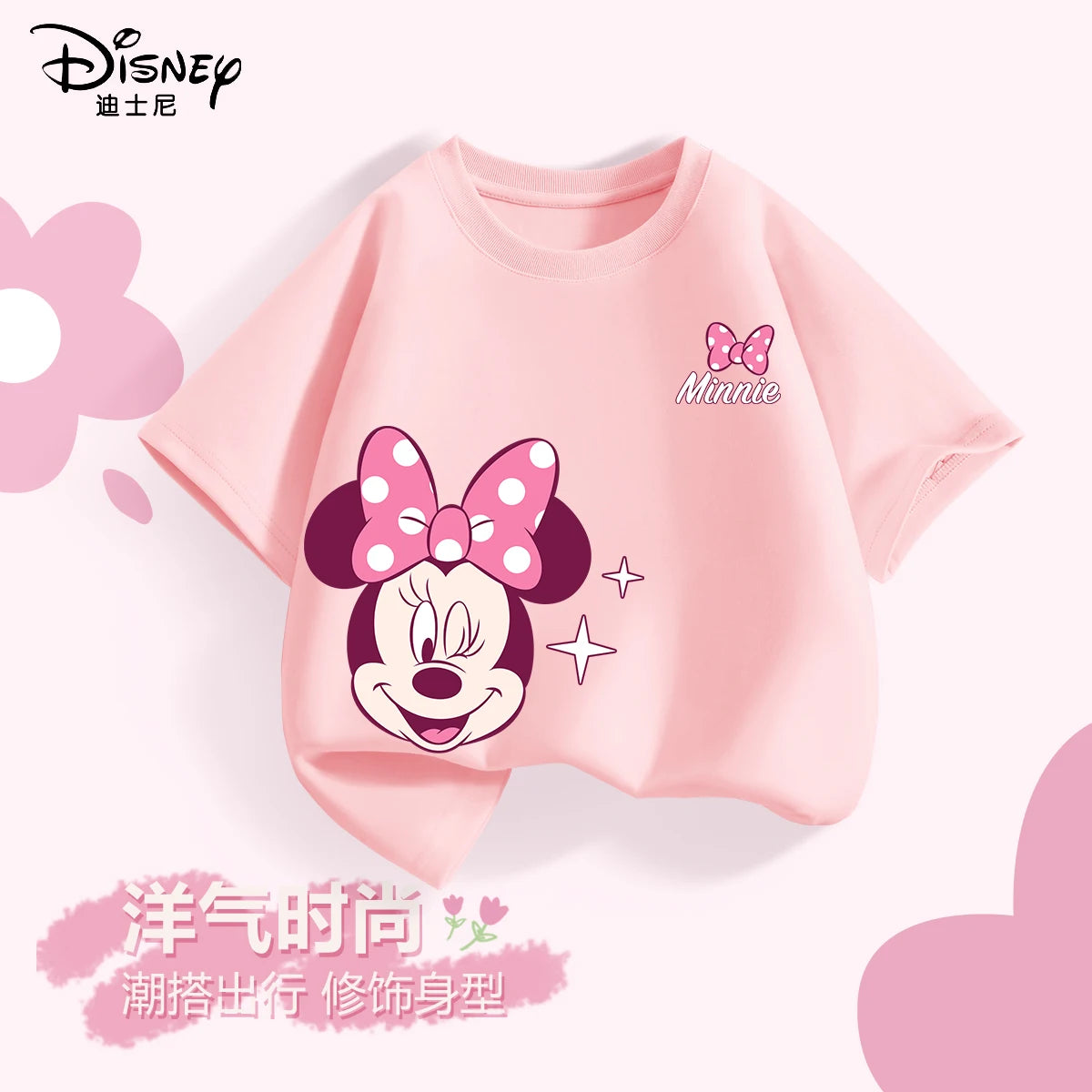 Disney girls' short-sleeved t-shirt
