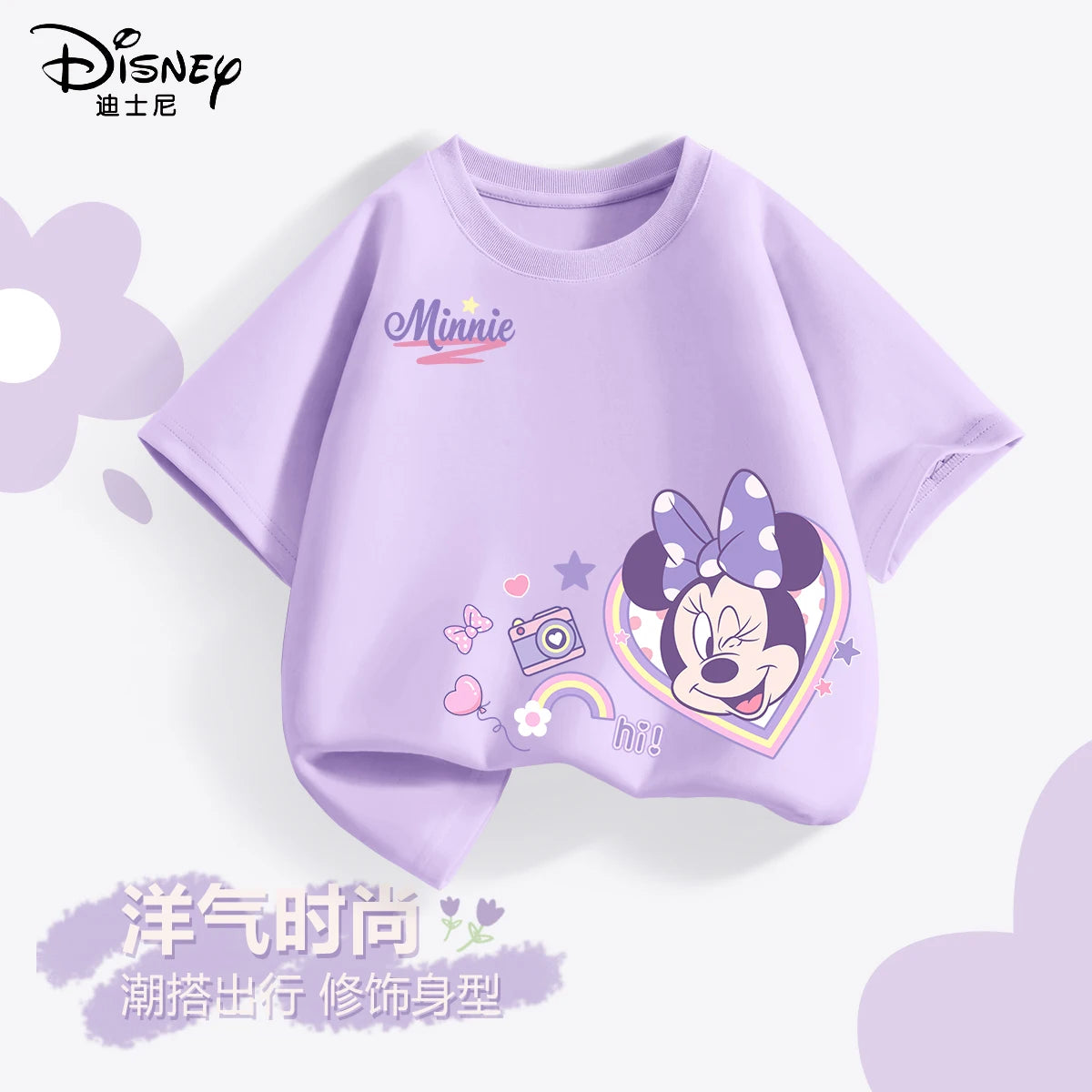 Disney girls' short-sleeved t-shirt