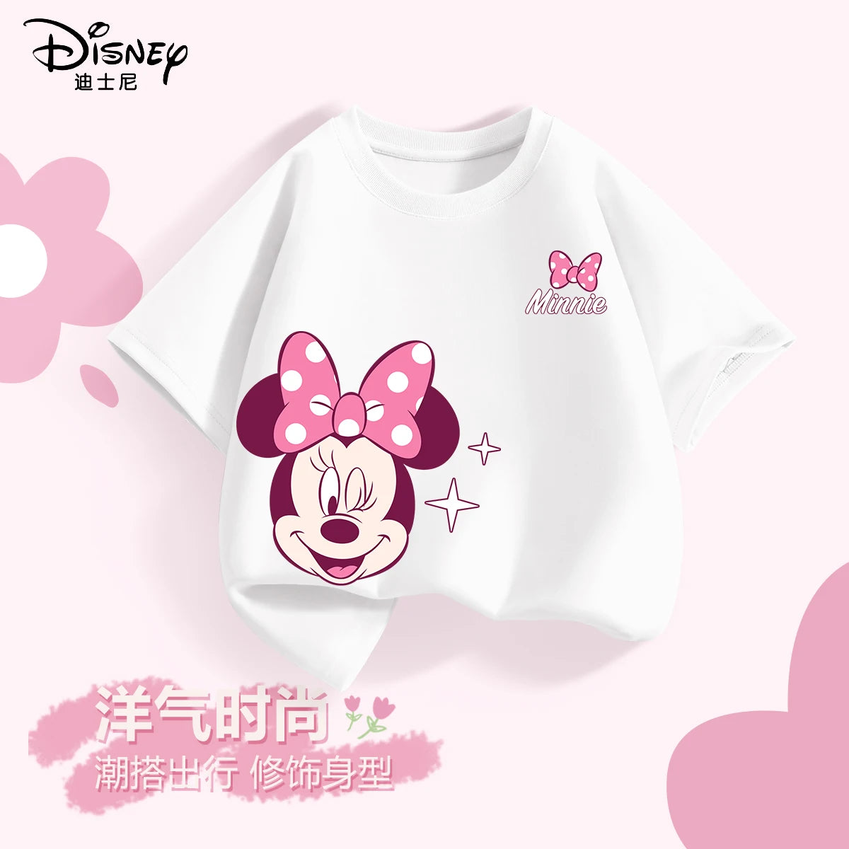 Disney girls' short-sleeved t-shirt