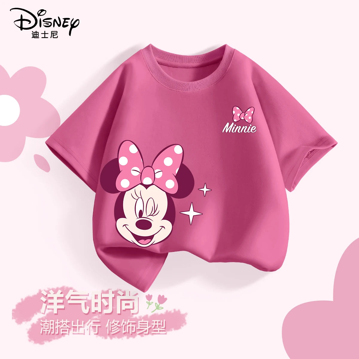 Disney girls' short-sleeved t-shirt